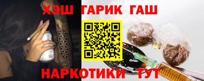 мяу мяу кристалл Дубна