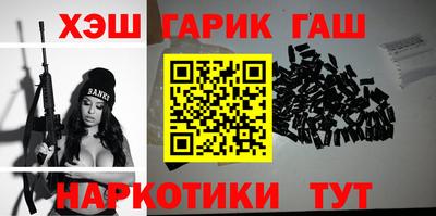 мяу мяу кристалл Донской