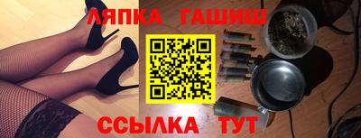 герыч Беслан
