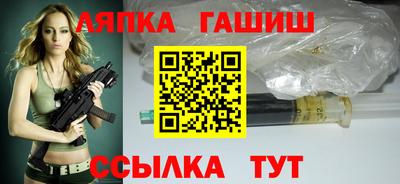 герыч Беслан