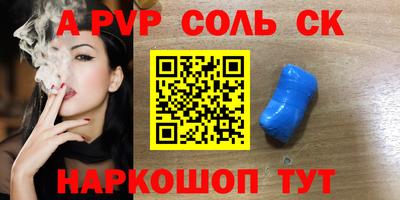 герыч Бийск