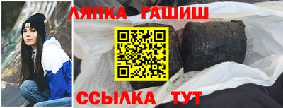 герыч Бийск