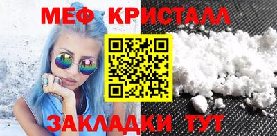 MDMA Бийск