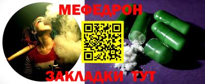 кристаллы Берёзовский