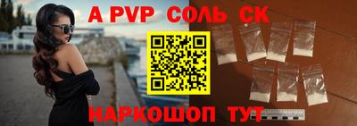 кристаллы Берёзовский