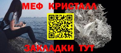 герыч Беслан