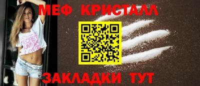 стафф Мариинск