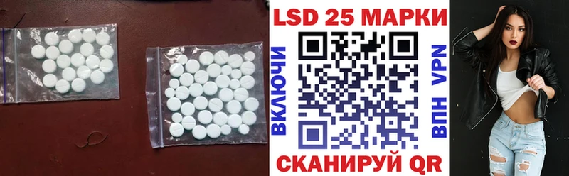 ЛСД экстази кислота  Домодедово 