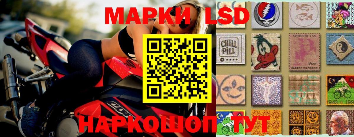 ЛСД экстази кислота Домодедово