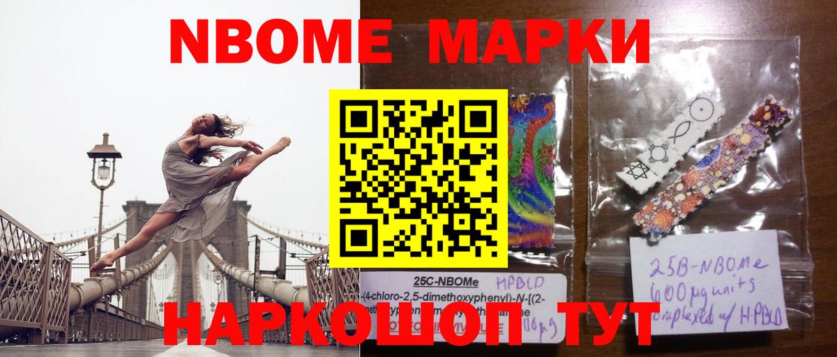 Лсд 25 экстази кислота Домодедово