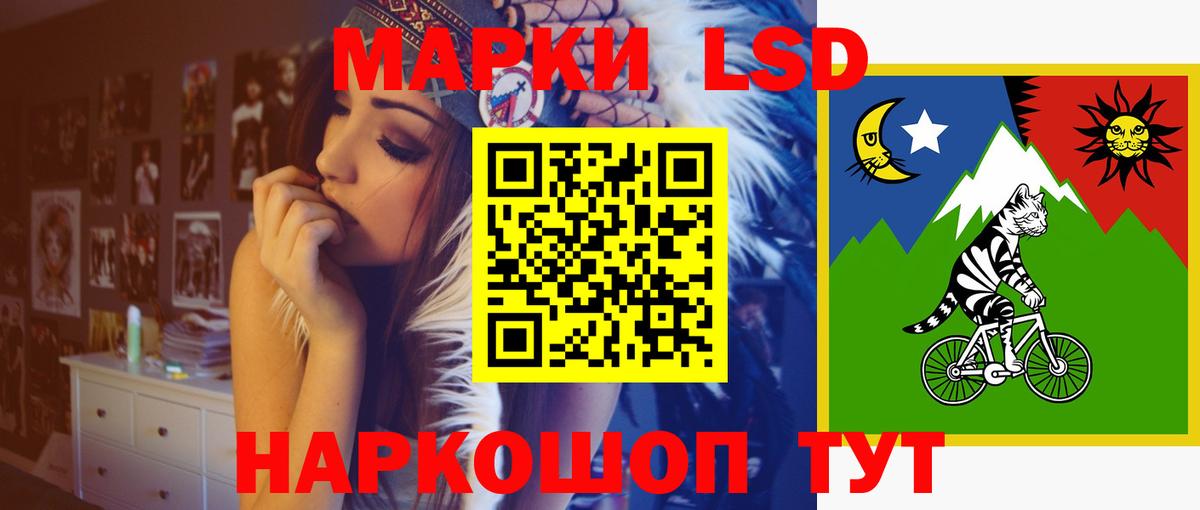 LSD-25 экстази  Вход с VPN  Домодедово  LSD-25 экстази ecstasy 