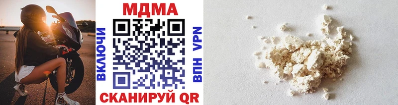 MDMA VHQ  Домодедово 
