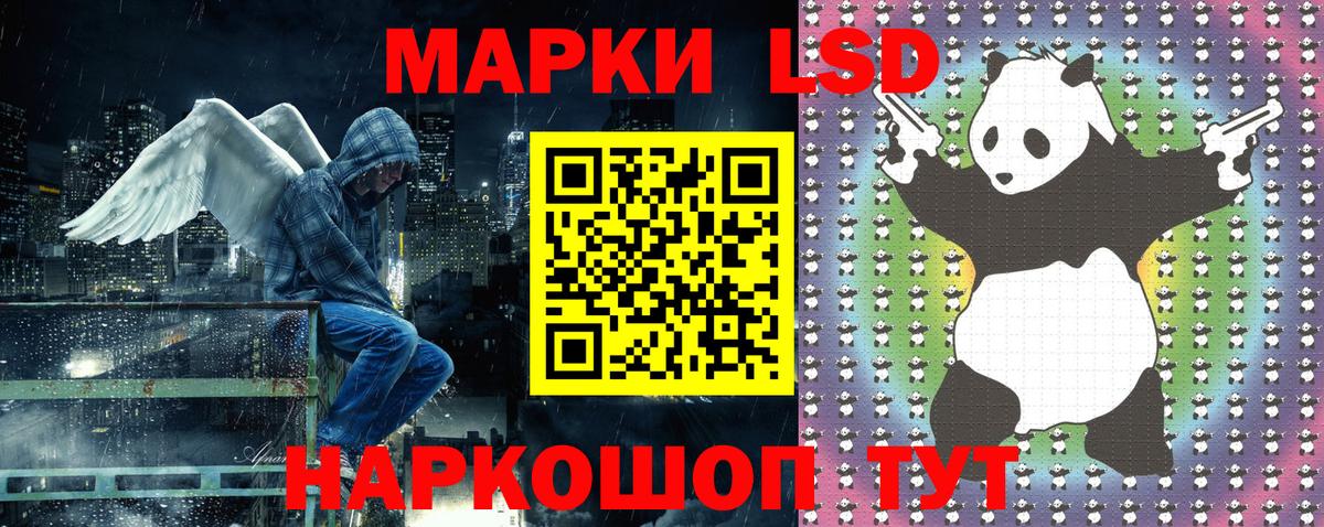 Марки 25I-NBOMe 1,5мг Домодедово