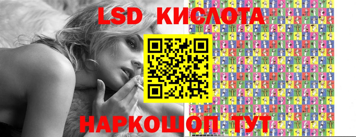 Наркотические марки 1,8мг  Домодедово 