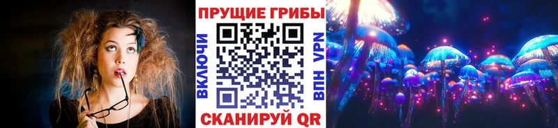 Псилоцибиновые грибы MAGIC MUSHROOMS  Домодедово 