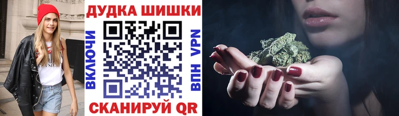Канабис сатива  Домодедово 
