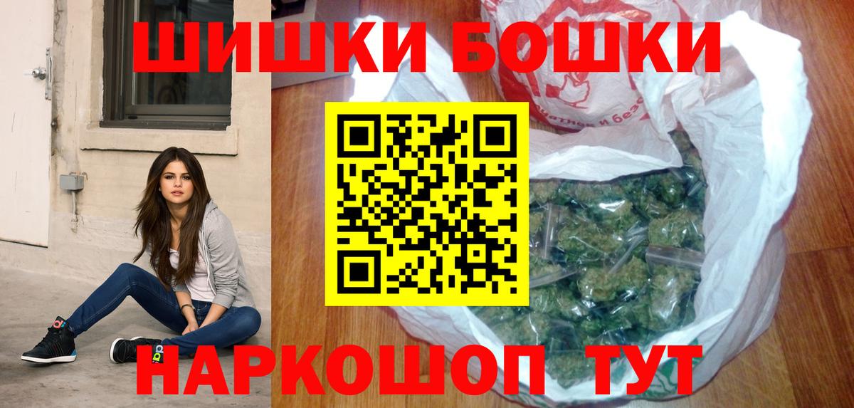 Бошки марихуана White Widow  МАРИХУАНА VHQ  Каннабис Bruce Banner  Шишки марихуана VHQ  Домодедово 