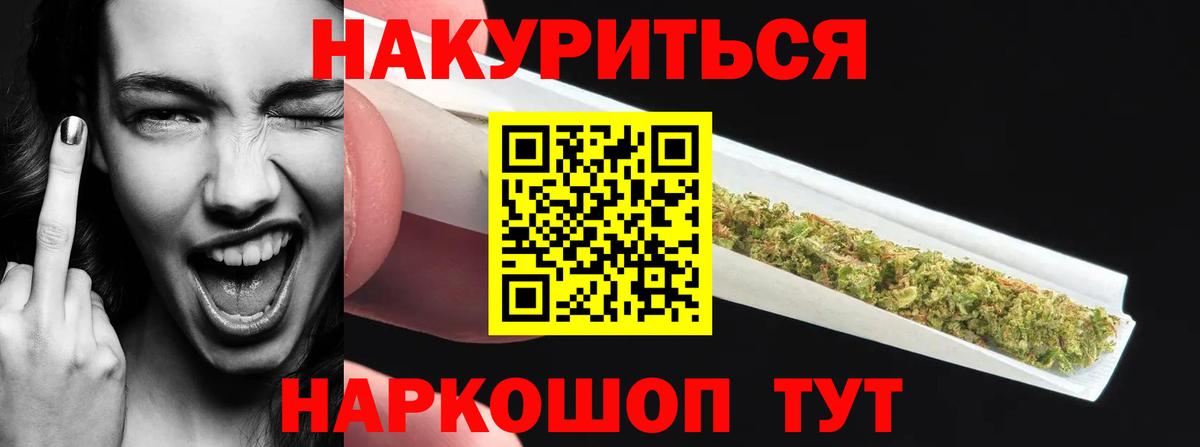 Домодедово  Канабис планчик  Бошки марихуана Amnesia  Вход с VPN  Бошки марихуана THC 21% 
